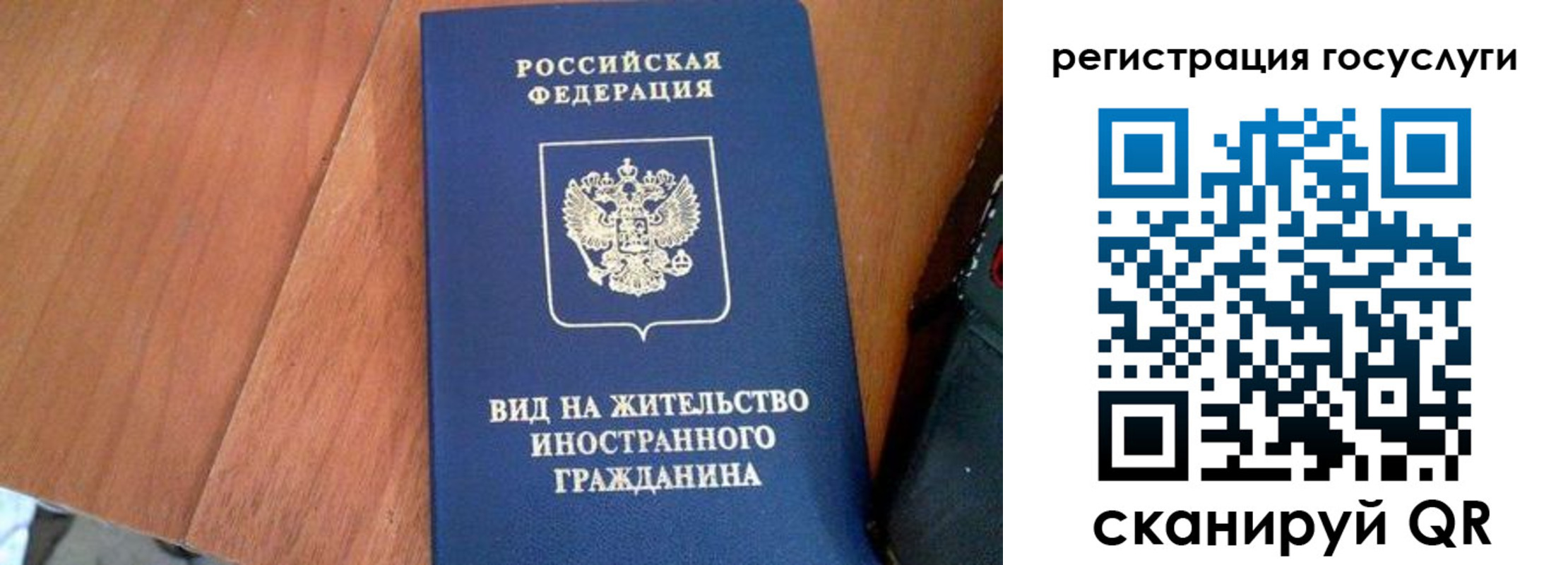 временная регистрация гарантия в Майкопе