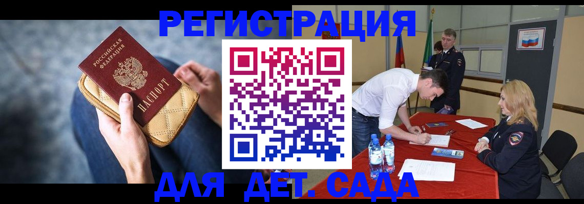 прописка от собственника в Майкопе