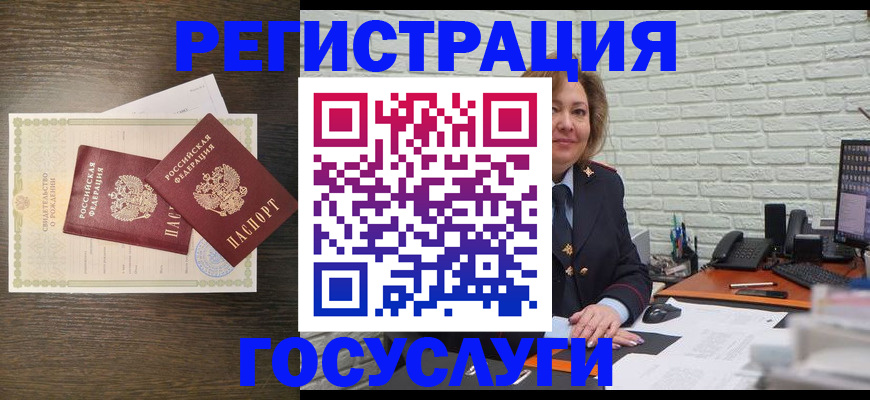 временная регистрация надежно в Майкопе